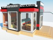 Строим магазин-кафе с мангалом. Предлагаем вам рассмотреть вариант строительства