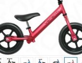 Продам велосипеды детские в Находке, велосипед Verenti Nippy Balance Беговел