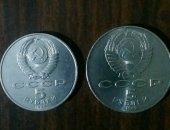 Продам коллекцию в Перми, Монеты 5 Рублей СССР 5 Руб 1987г - 70 лет Революции 5