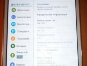 Продам планшет Samsung, 6.0 ", ОЗУ 512 Мб в Москве, galaxy tab 4 sm-t231