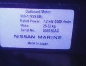 Продам плавсредство в Казани, Nissan-marine 9, 8 2т, куплен 2014г, редкие