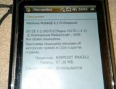 Продам смартфон Samsung, классический, ОЗУ 8 Гб в Белогорске