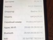 Продам телефон в Москве, iPhone 6s 64гб, в хорошем состоянии на 64 гб чек