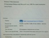 Продам компьютер Intel Core i7, ОЗУ 512 Мб, 2000 Гб в Нижнем Новгороде