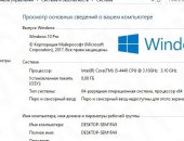 Продам компьютер Intel Core i5, ОЗУ 8 Гб, 500 Гб в Челябинске