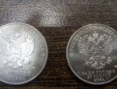 Монеты 25 рублей Сочи, 2014 и 2018 год выпуска