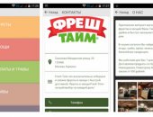 Applines.ru в России, Вам нужно разработать мобильное приложение? Команда