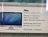 Продам компьютер Intel Core i5, ОЗУ 4 Гб, Клав. и мышь в Екатеринбурге