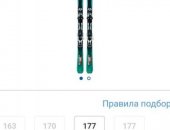 Продам лыжи в Екатеринбурге, Атомик, Товар в отличном состоянии, Не подошел по ростовке
