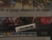 Продам игры для playstation 4 в Омске, Overwatch ps4, Упаковка снята Без торга
