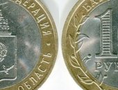 Продам коллекцию в Ачинске, Монета, 2 монеты