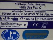 Продам лодку в Астрахани, Абсолютно не потопляемая даже с открытым кингстоном - Terhi