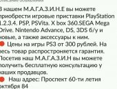 Продам игры для playstation 3 в Хабаровске, Подробней на фото 2 Play Station разных