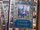 Продам книги в Москве, подарочные издания, новые в подарочном оформлении по 1000 р