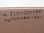 Продам снаряжение для охоты и рыбалки в Вологде, изотермические контейнера и хладо