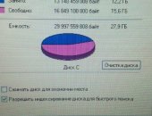 Продам ноутбук 10.0, другие марки в Ростове-на-Дону, RoverBook navigator E510L, Для