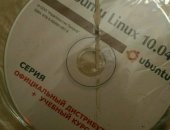 Продам книги в Воронеже, Ubuntu Linux, Книга диск