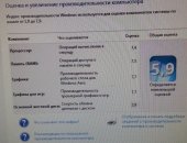 Продам компьютер ОЗУ 2 Гб, Монитор, 500 Гб в Чехове, доставка и установка бесплатно! комп
