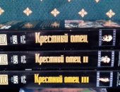 Продам в Москве, Видеокассеты новые, Две новые видеокассеты запечатанные, Цена за 2 шт 3