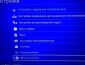 Продам PlayStation 4 в Омске, прошитую 4 Никакого обмена Объём памяти 1 терабайт для
