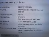 Продам компьютер ОЗУ 4 Гб в Нижнекамске, Системный блок, С видеокартой 1050 2g 16000,