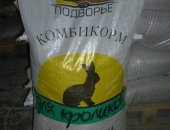 Продам корм для собак в Кемерове, магазин - склад! цены стали еще ниже! самые низкие