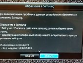 Продам телевизор в Москве, Samsung UE32H5303 в отличном состоянии, Wi-Fi, smartTV