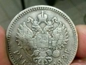 Продам коллекцию в Воронеже, монету