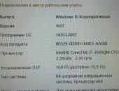 Продам ноутбук Intel Core i7, ОЗУ 16 Гб, 15.6 в Москве, Добрый день! --- свой, покупал и