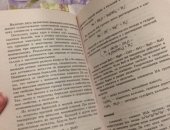 Продам книги в Саранске, Отличный справочник для подготовки к ОГЭ по химии, Был в