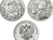Продам коллекцию в Иркутске, Новинка! 25 рублей Мультики "Винни Пух" и "Три Богатыря