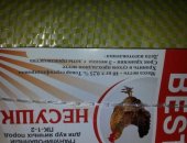 Продам корм для птиц в Сызрани, гранулированные комбиа Best, полнорационный