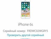 Продам смартфон Apple, 16 Гб, iOS в Оренбурге, новый айфон 6s Gb, куплен в салоне МТС в
