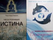 Продам книги в Москве, 1 пауло коэльо одиннадцать минут 100 р вероника решает умереть