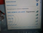 Продам ноутбук ОЗУ 4 Гб, 10.0, DELL в Смоленске, Нет пары кнопок на клавиатуре, Есть