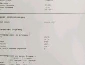 Продам сканер в Череповеце, Epson L655, Цветной МФУ с СНПЧ, Работает с февраля 2016