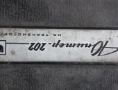 Продам проигрыватель в Великом Новгороде, катушечный магнитофон бобинник Юпитер 202