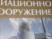 Продам журналы и газеты в Иркутске, Срочно, Срочно, отличную коллекцию от Deagostini