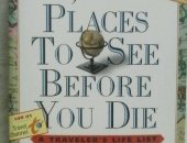 Продам книги в Москве, Книга "1000 мест, которые надо увидеть перед смерть" Издательство
