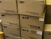 Продам майнинг ферму в Москве, Ebit E9 Plus 9, 3 Th/S -30 000 руб Хешрейт: 9, 3 TH