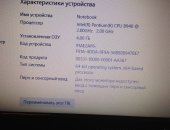 Продам ноутбук ОЗУ 4 Гб, 10.0, Samsung в Москве, полностью в рабочем состоянии Есть