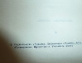 Продам книги в Новокузнецке, Герцен А, И, собрание, Собрание сочинений в 8 томах