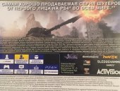 Продам игры для playstation 4 в Красноярске, Call of duty ww2 PS4, Потрясающая игра