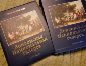 Продам книги в Москве, подарочное издание Формат издания 240x295 Количество страниц608