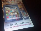 Продам планшет Prestigio, 6.0, iOS в Белгороде, продаеться без акб тк вздулся и я его