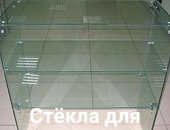 Продам в Архангельске, Стёкла для витрин стилажей, толщина 10мм примерно 1, 20на 40, 9шт