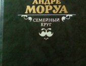 Продам книги в Якутске, в хорошем состоянии различной тематики, художественные
