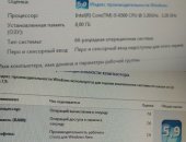 Продам компьютер Intel Core i5, ОЗУ 4 Гб, Монитор в Нижнем Новгороде