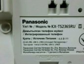 Продам телефон в Санкт-Петербурге, Офисный Panasonic KX TS2365RU, С ЖК дисплеем,