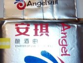 Продам сахар в Астрахани, Дрожжи Кодзи Ангел применяются для производства зерновых браг